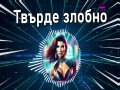 Tvarde Zlobno