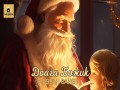 Doaga Bozik