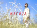 Magija
