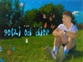 Solzi Od Dior