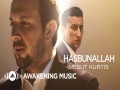 Hasbunallah