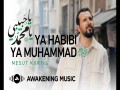 Ya Habibi Ya Muhammad