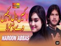 Akhin Naal Vekhe Ve