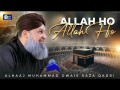 Allah Hoo Allah