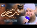 Allah Hoo