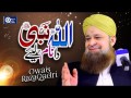 Allah Nabi Da Naam