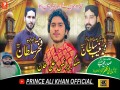 Allah Sohnay Nay Wadhaya Tera