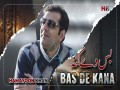 Bas De Kana