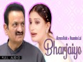 Bharjaiye