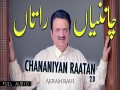 Chananiyan Raatan 20