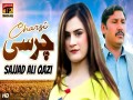 Charsi
