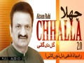 Chhalla 20