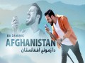 Da Zamung Afghanistan