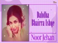 Dahdha Bhairra Ishqe