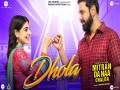Dhola