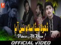Dhola Teda Salam Nai Aya