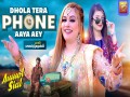 Dhola Tera Phone Aaya Aey