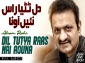 Dil Tutya Raas Nai Aouna