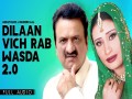 Dilaan Vich Rab Wasda 20