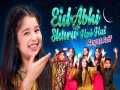 Eid Abhi Toh Shuru Hui Hai