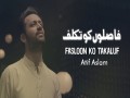 Faslon Ko Takkaluf