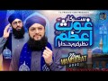 Gaus E Azam