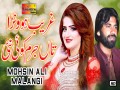 Ghareeb