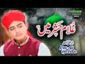 Ghulam Hashar Mein