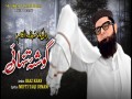 Gosha E Tanhayi