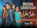 Habil Aur Qabil