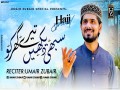 Hajj Kalam