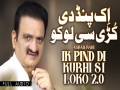 Ik Pind Di Kurhi Si Loko 20