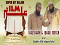 Ilm