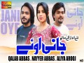 Jani Oye