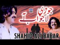 Jori Lajawab Aa
