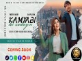 Kamyabi Ki Sadayn