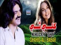 Khiley Thy