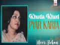 Khuda Khud Pyar Karta