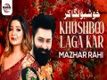 Khushboo Laga Kar