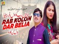 Kujh Tan Rab Kolon Dar Belia