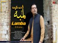 Lamba Di Krama