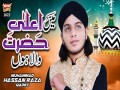 Main Ala Hazrat Wala Hun