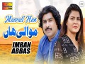 Mawali Han