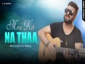 Mera Koi Na Thaa