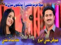 Moula Izat Kai Aa