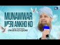 Munawwar Meri Ankhon Ko