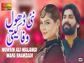 Nai Dhol Wafa Keti