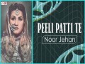 Peeli Patti Te