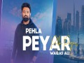 Pehla Peyar
