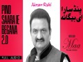 Pind Saara Ie Begana 20